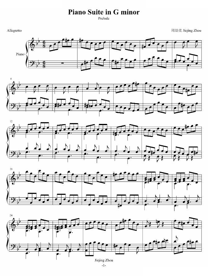 G小调前奏曲