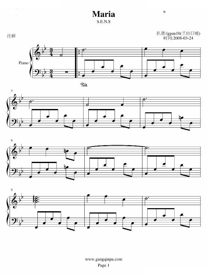 Maria-（神思者S.E.N.S经典）