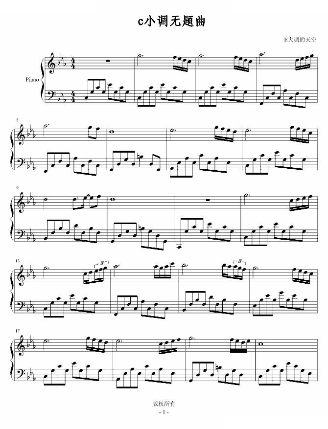 c小调无题曲
