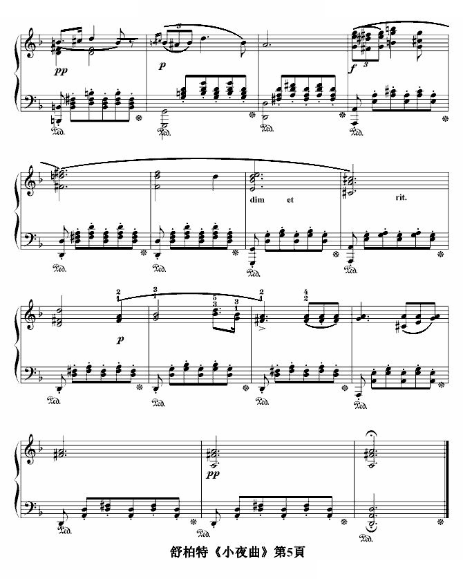 小夜曲（指法）