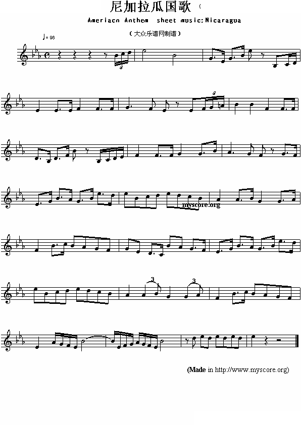 尼加拉瓜国歌（Ameriacn Anthem sheet music:Nicaragua）