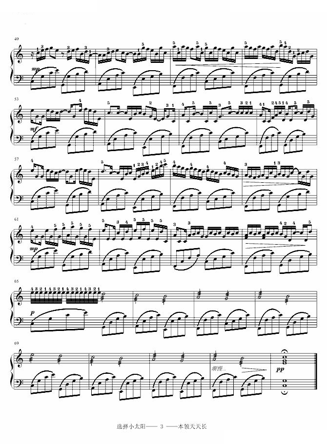 Variations on the Kanon-刘建春编指法