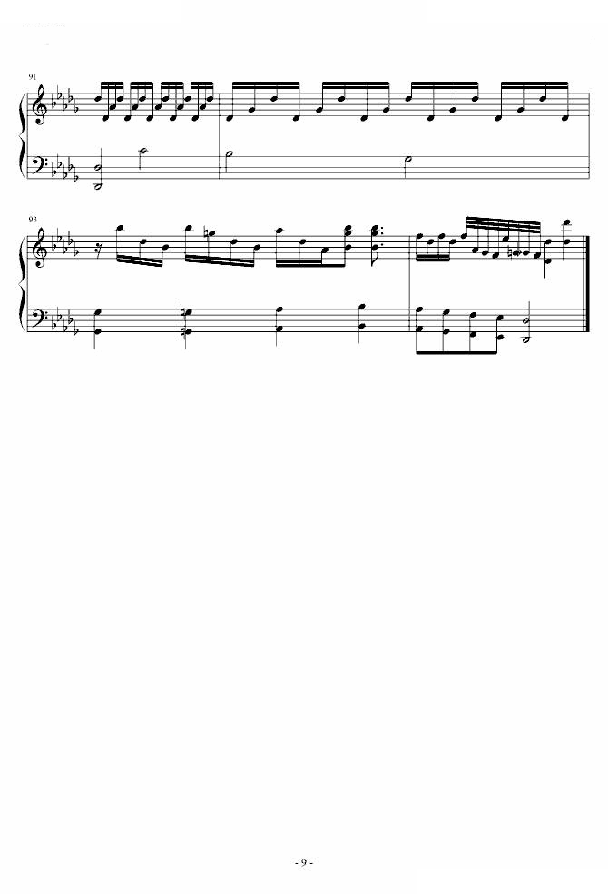 root beer rag