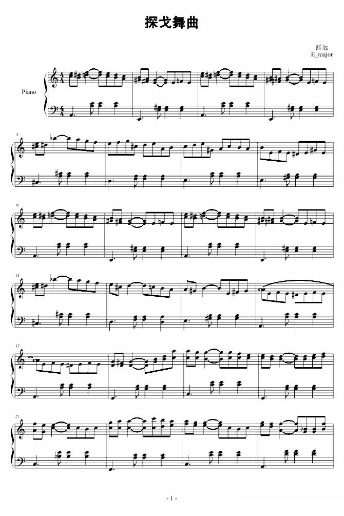 探戈舞曲（with乐侠）