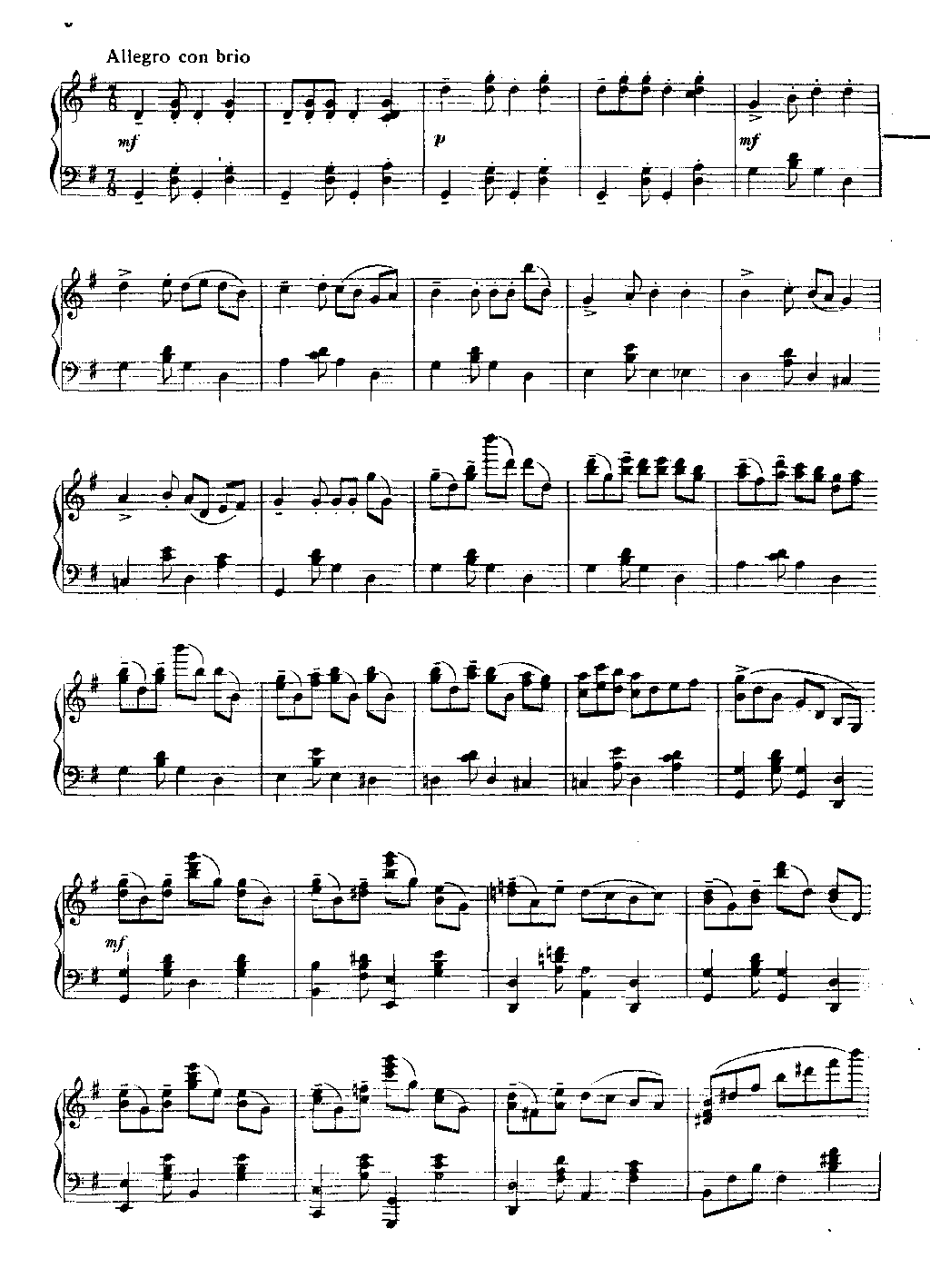 塔吉克舞曲（钢琴独奏曲）