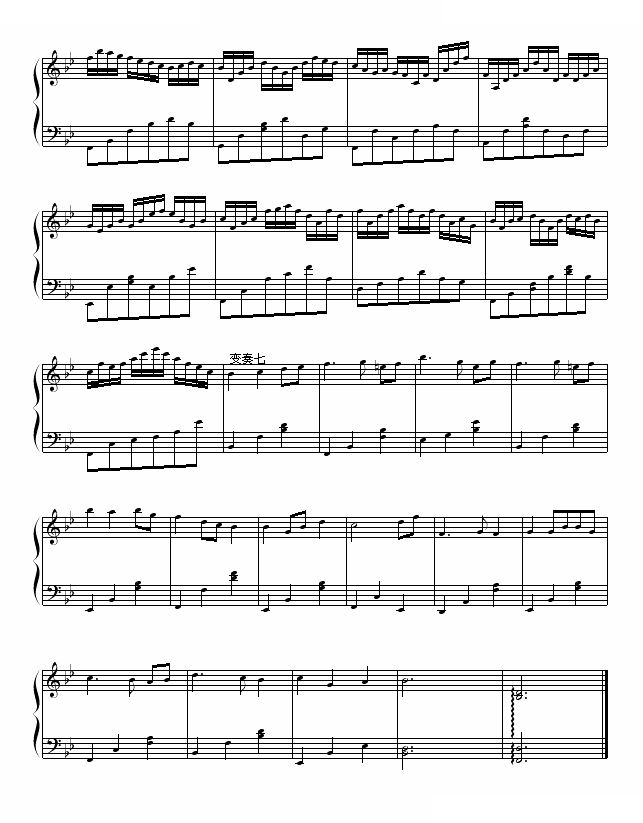变奏曲