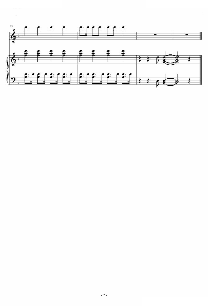 苏维埃进行曲