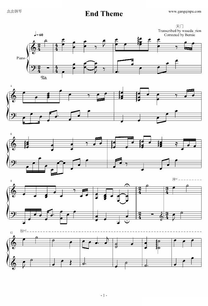 秒速五厘米 End Theme