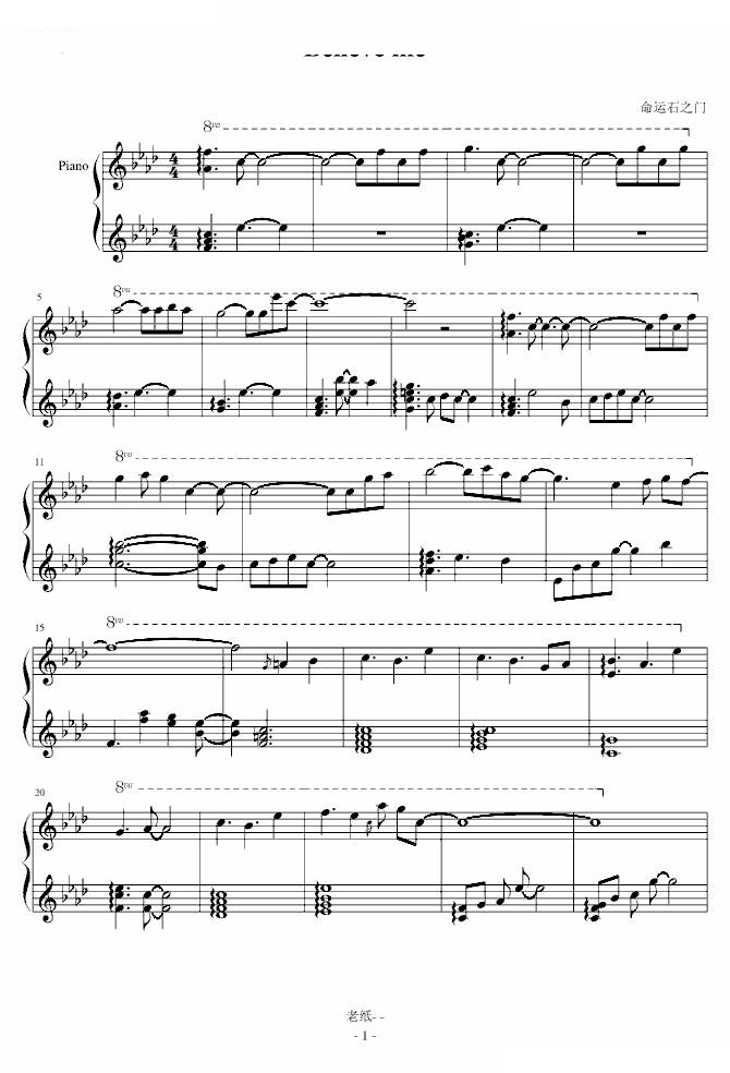 命运石之门 Believe me【bug修正版】