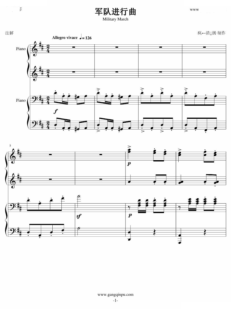 军队进行曲