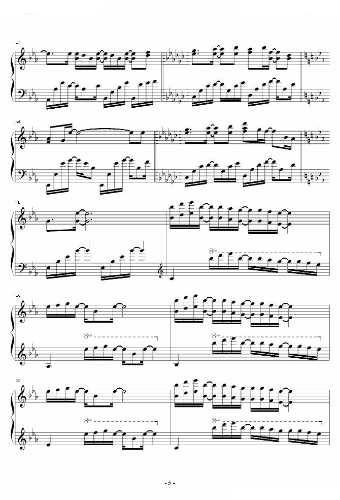 brave song