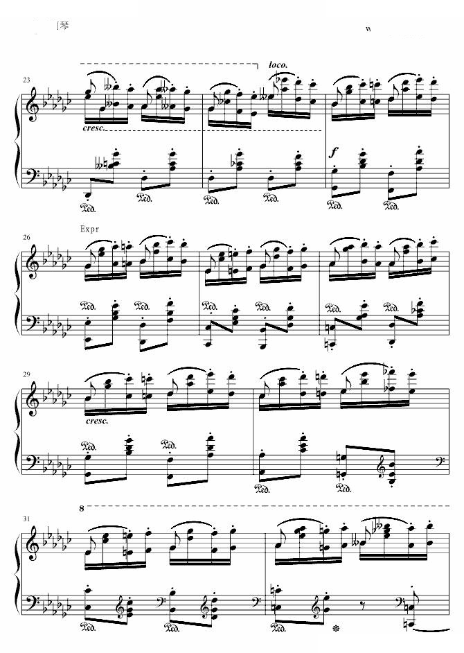肖邦练习曲
