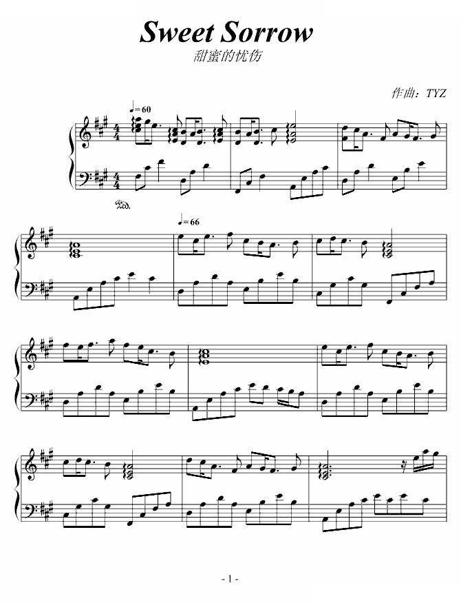 Sweet Sorrow