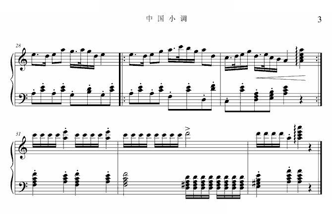 中国小调（第二首）