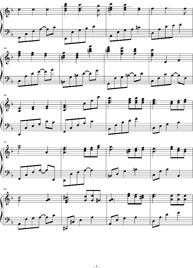 风之音韵