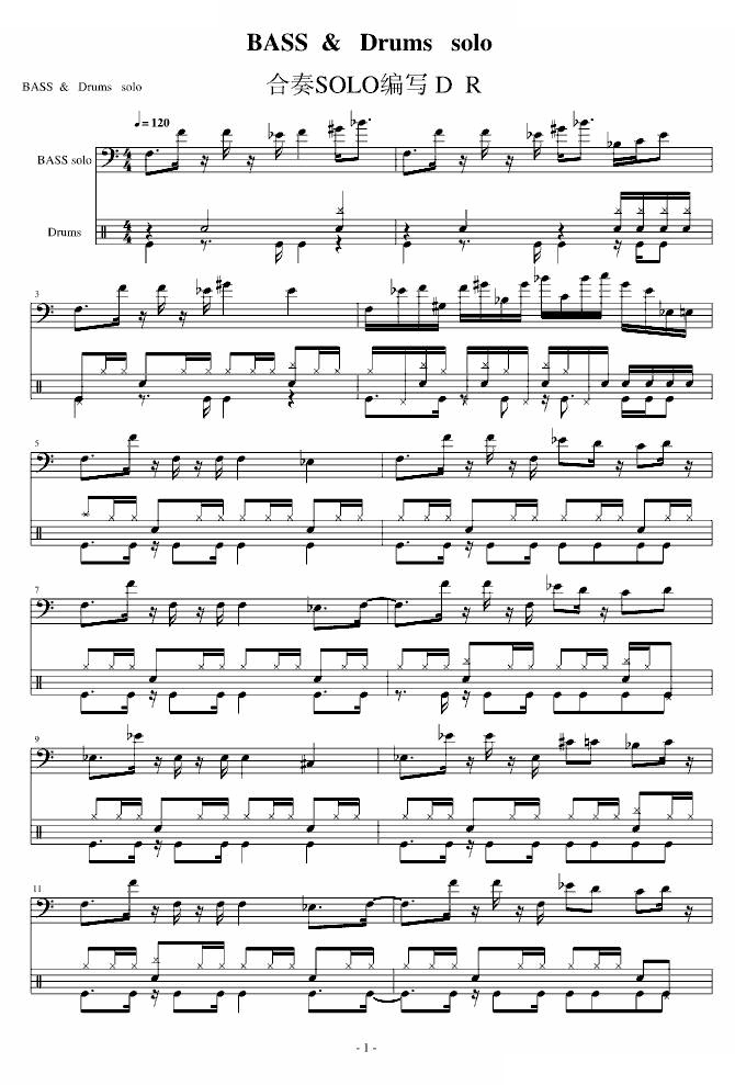BASS & Drums solo