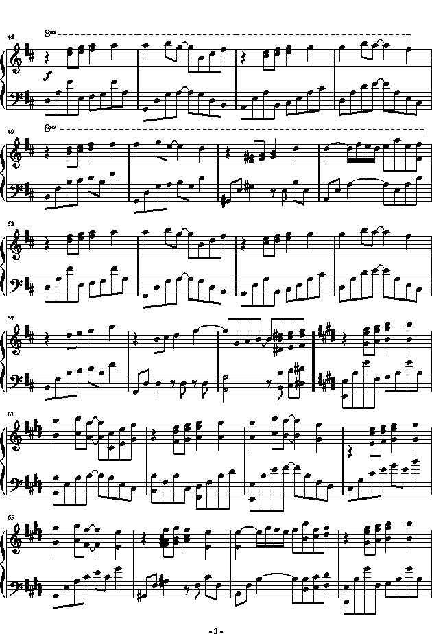闪烁的明天