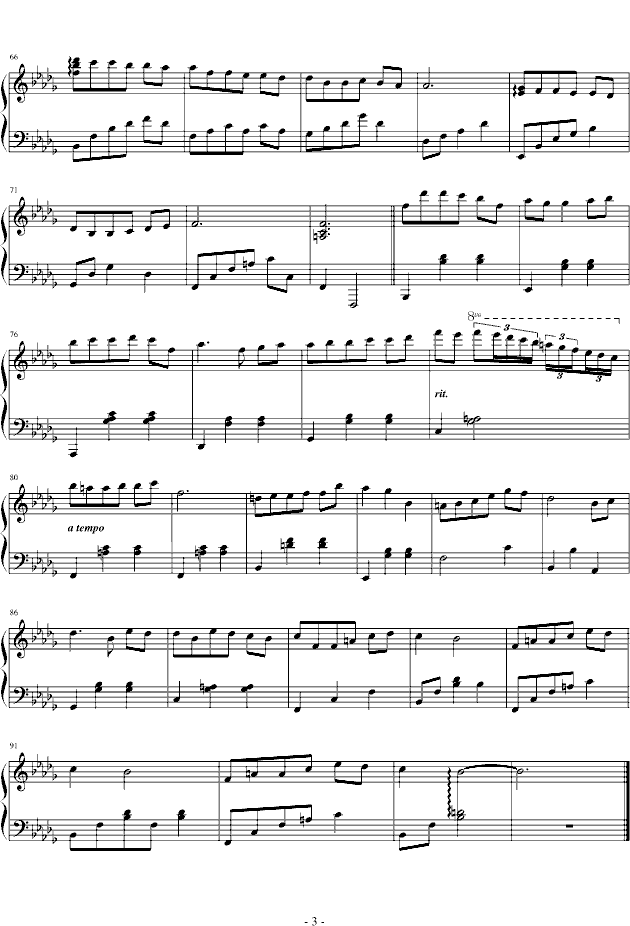 說給蕭邦 Pour Chopin