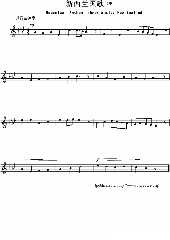 新西兰国歌（Oceanica Anthem sheet music:New Zealand）