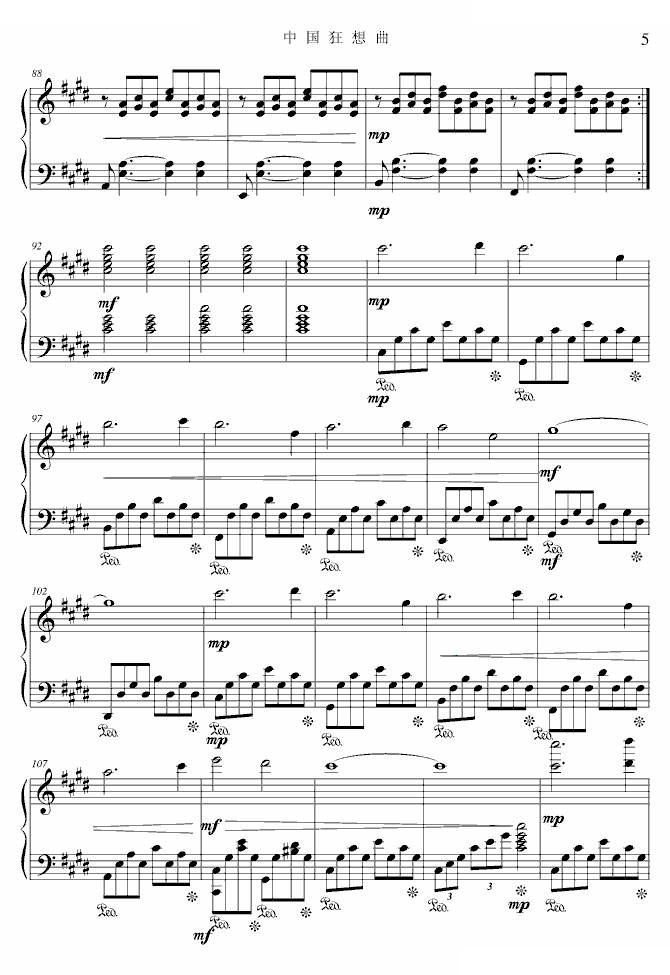 中国狂想曲：4‘58’‘