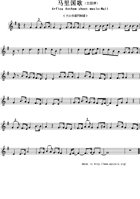 马里国歌（Arfica Anthem sheet music:Mali）