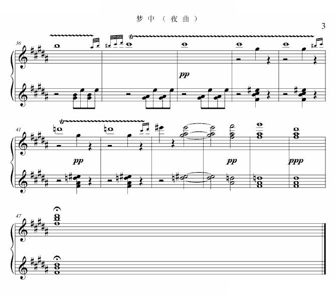 梦中（夜曲）