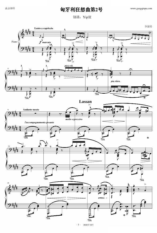李斯特匈牙利狂想曲第2号 powerpower版