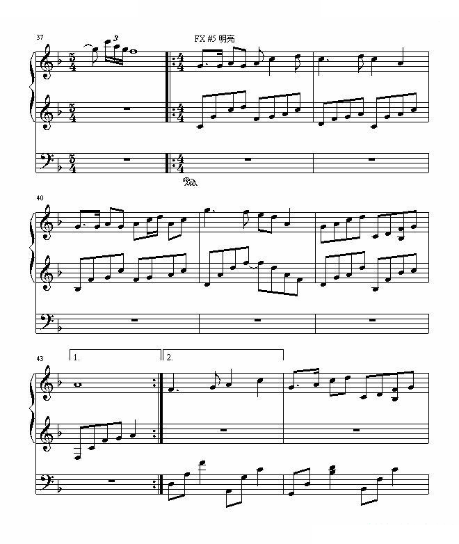 遐想·流韵（完整版修改）