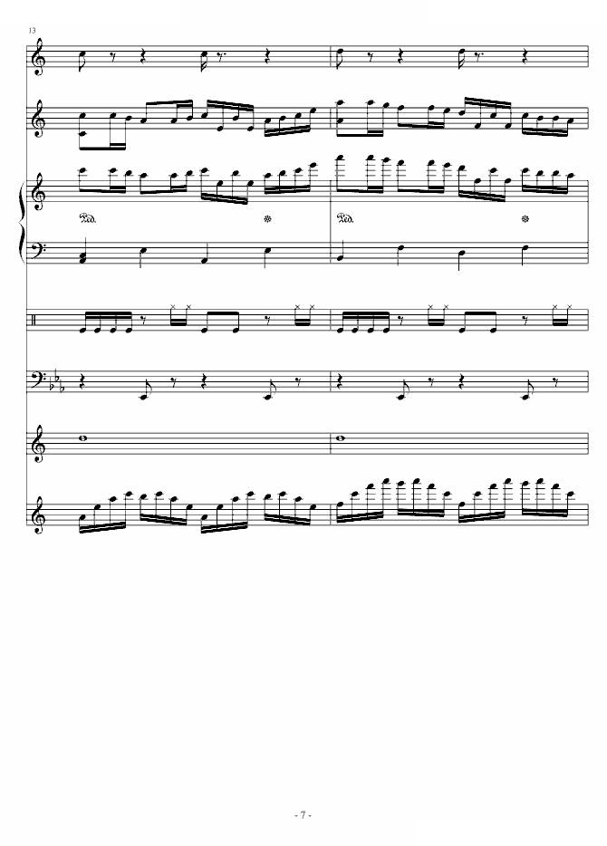 Delas SONG