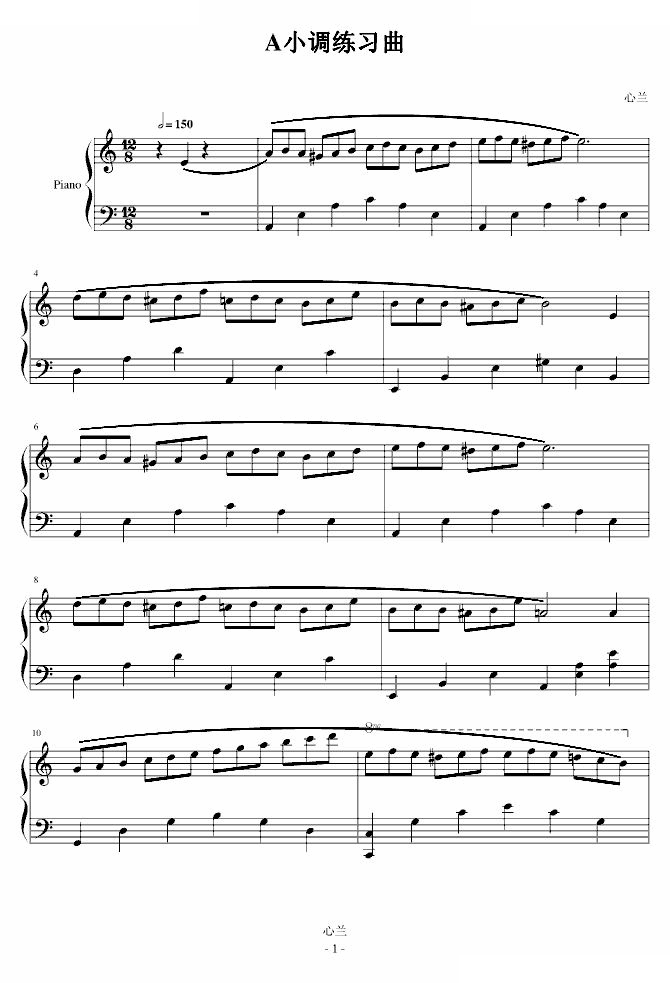 a小调练习曲