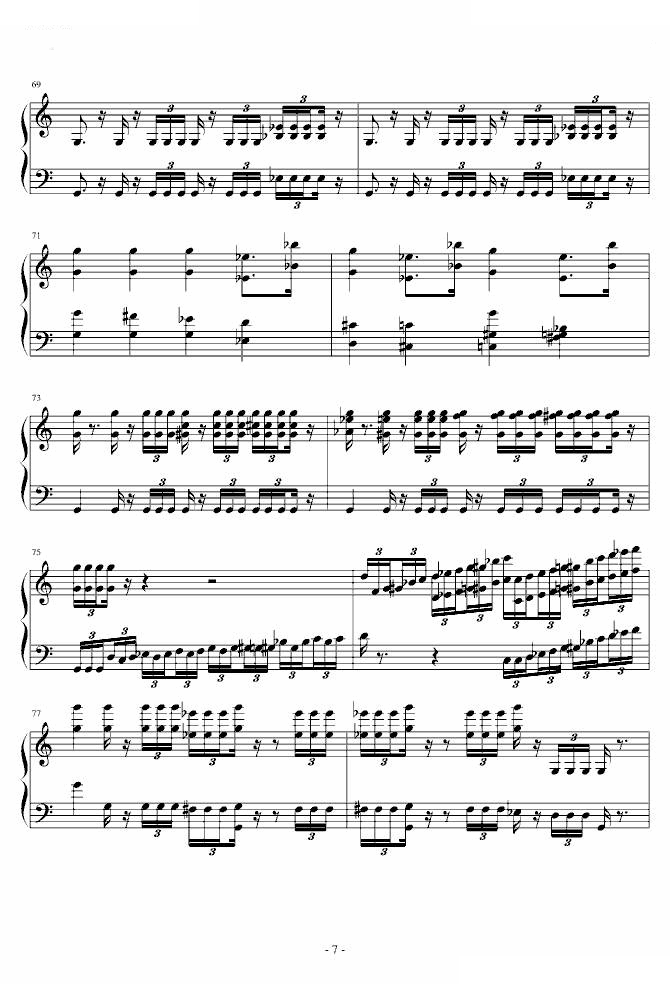 帝国进行曲