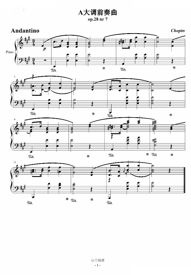 A大调前奏曲