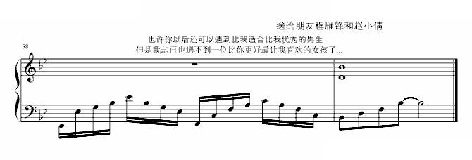 献给赵小倩
