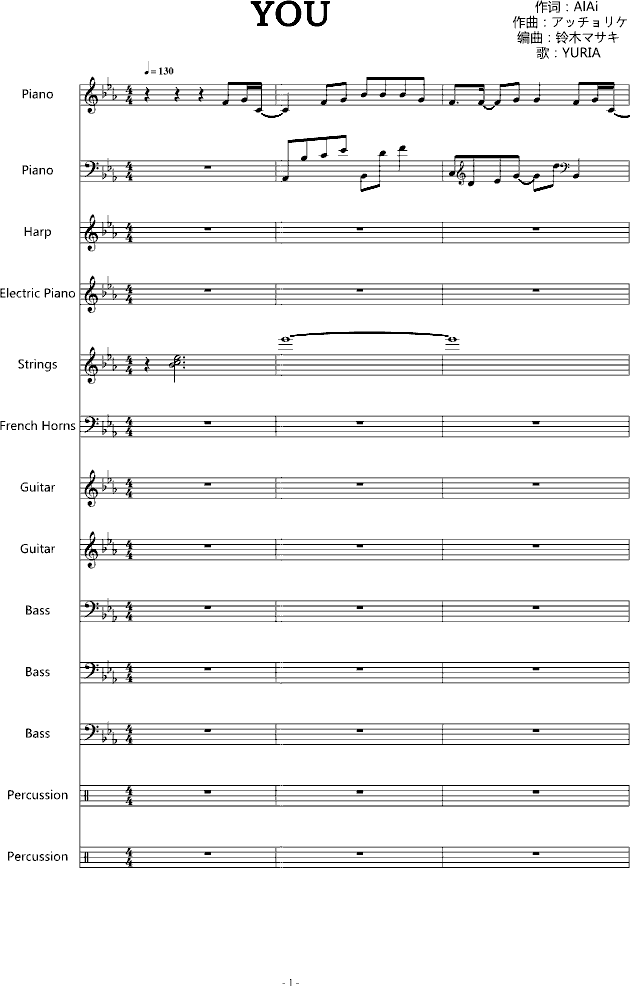 YOU （SHUFFLE OP）