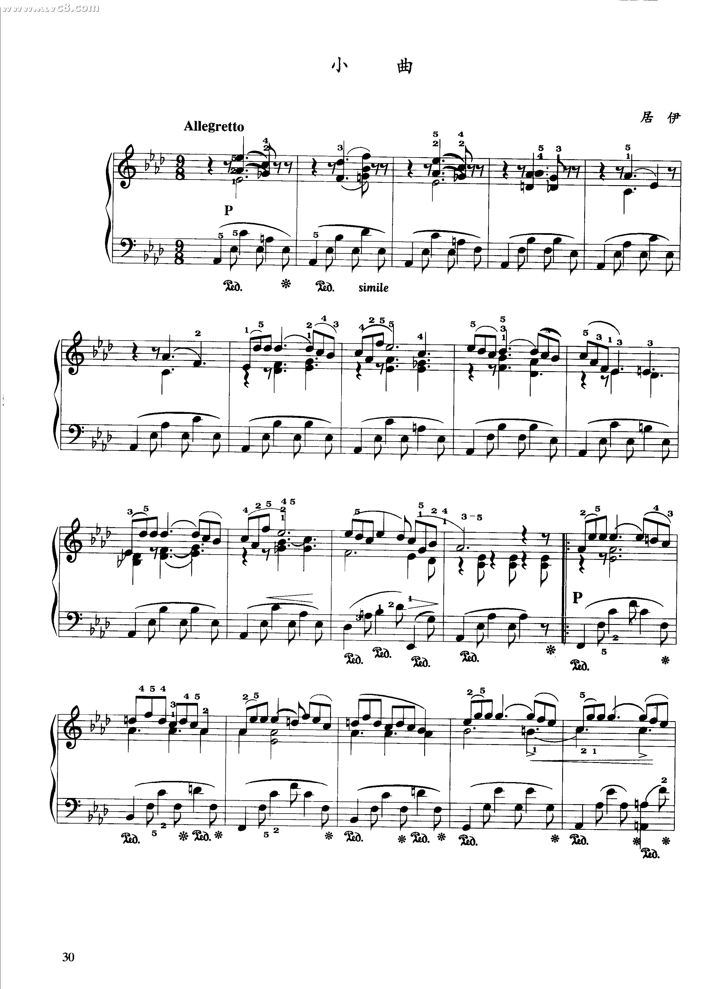 小曲