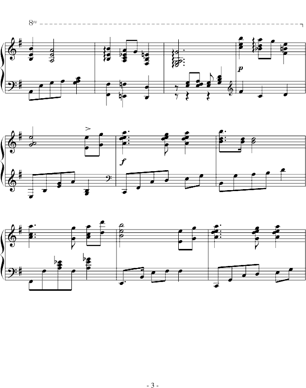 十二国梦幻曲