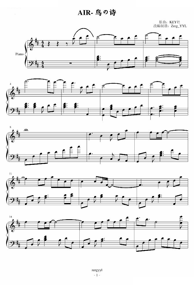 AirOP 鸟之诗 钢琴版