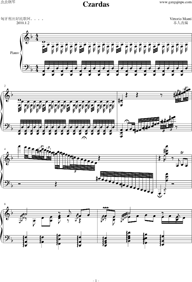 查尔达斯 （Czardas）