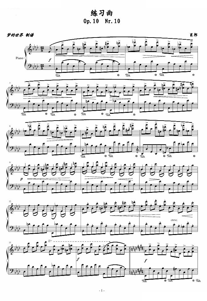 练习曲Op.10 Nr.10