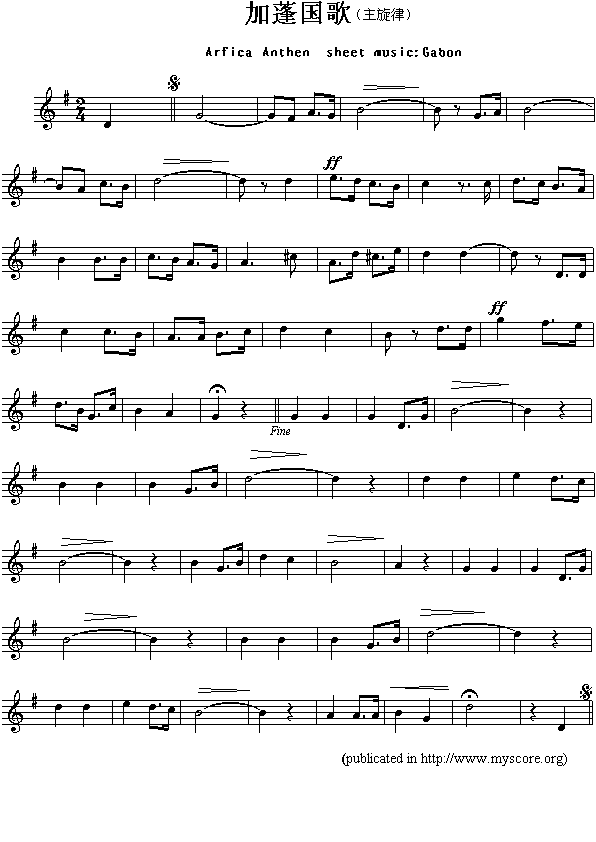 加蓬国歌（Arfica Anthen sheet music:Gabon）