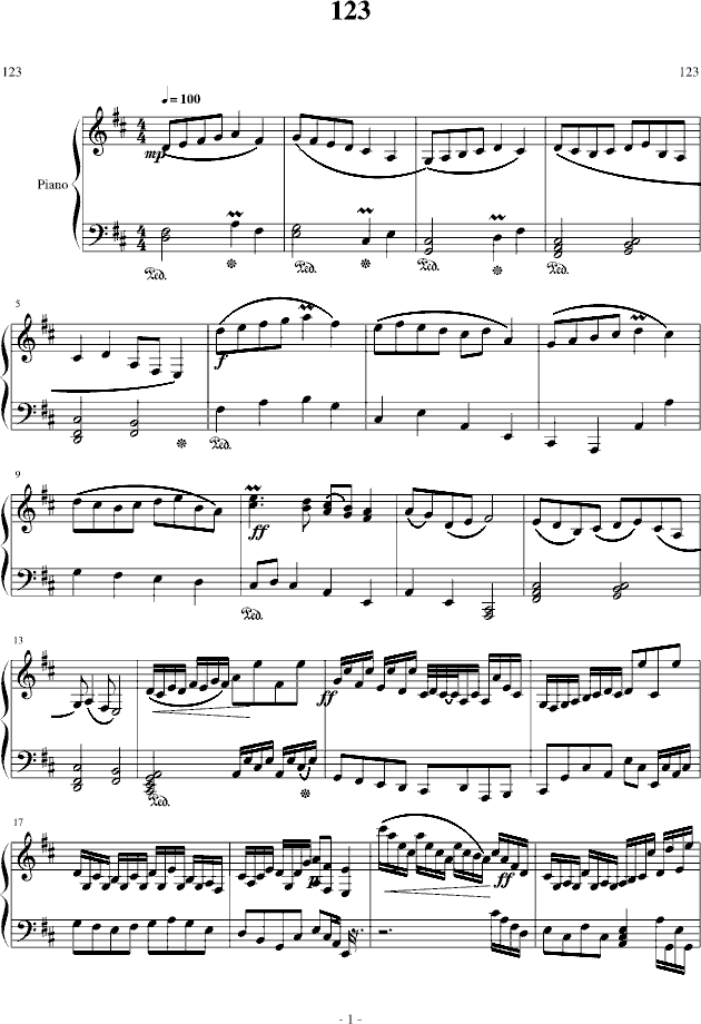 田园随想曲