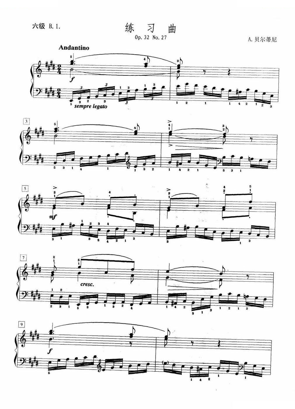 练习曲（六级B.1.）