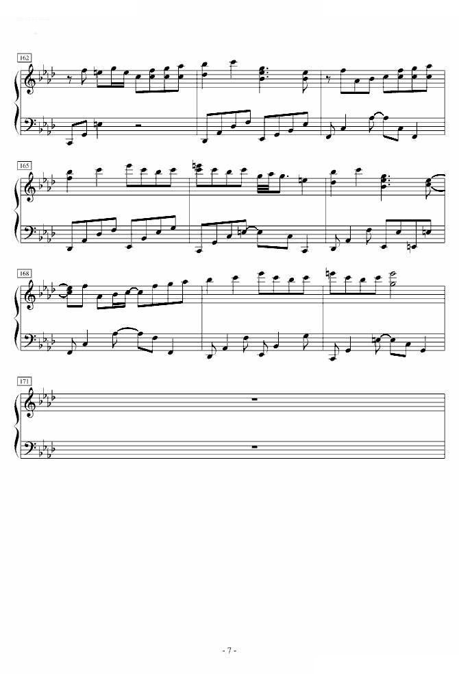 狂気の飛翔幻想響（Part 2）（指法版）