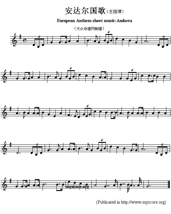 安达尔国歌（European Anthem sheet music:Andorra）