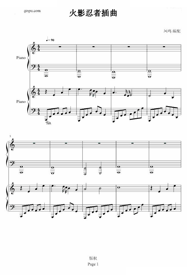 火影忍者插曲-凤鸣版