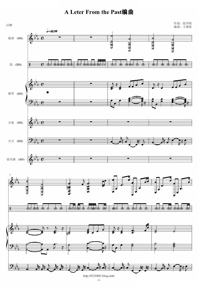 A Leter From the Past