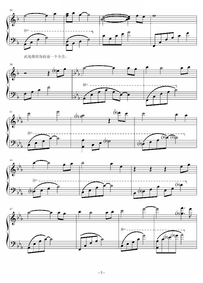 WFS--金三顺中一首好听的钢琴背景插曲