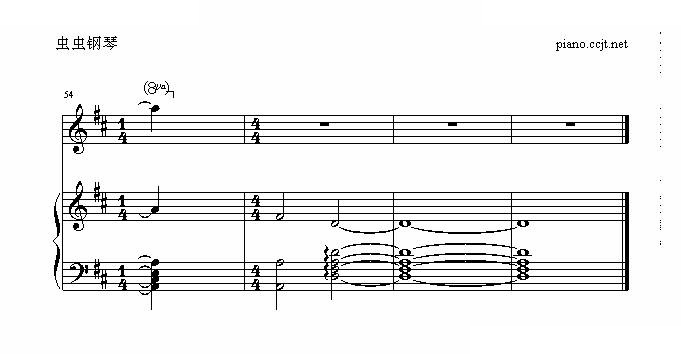 The Song for Lord