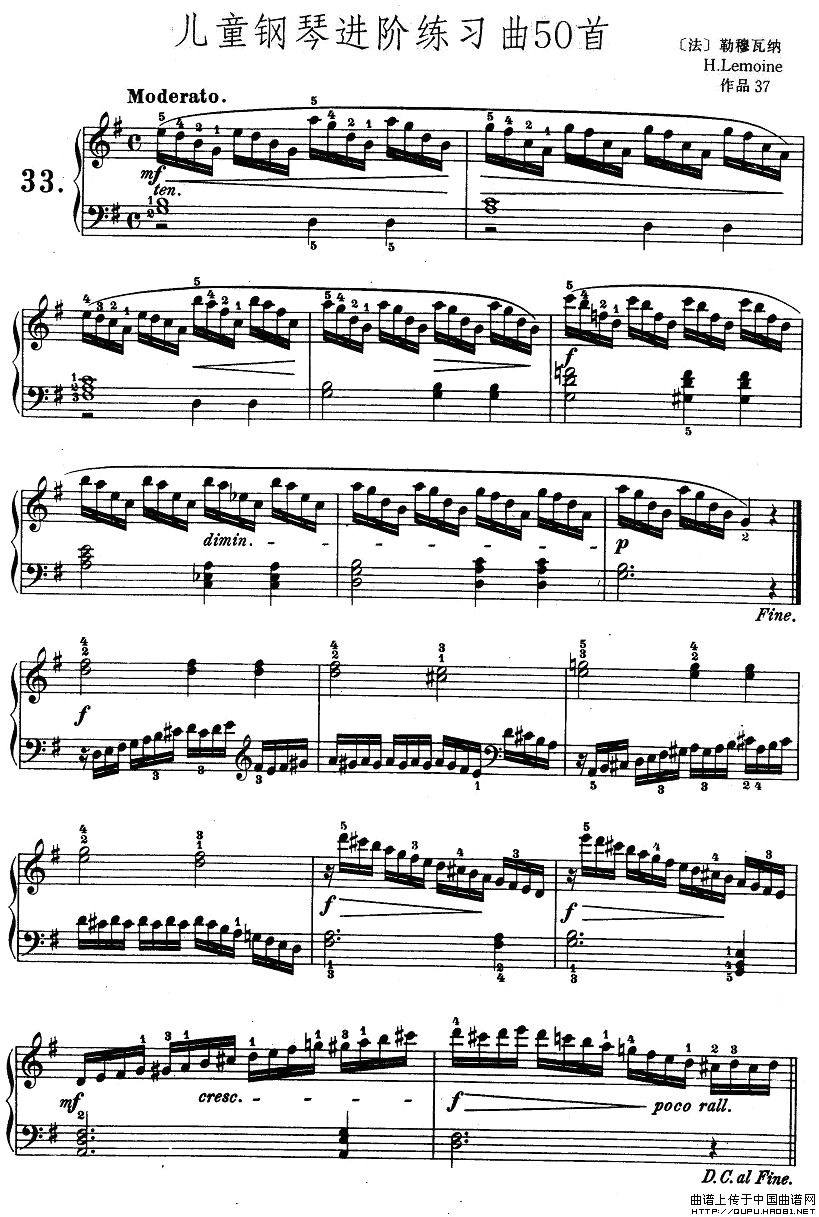 儿童钢琴进阶练习曲50首之33