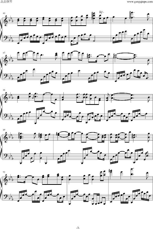 翅膀（演奏版）